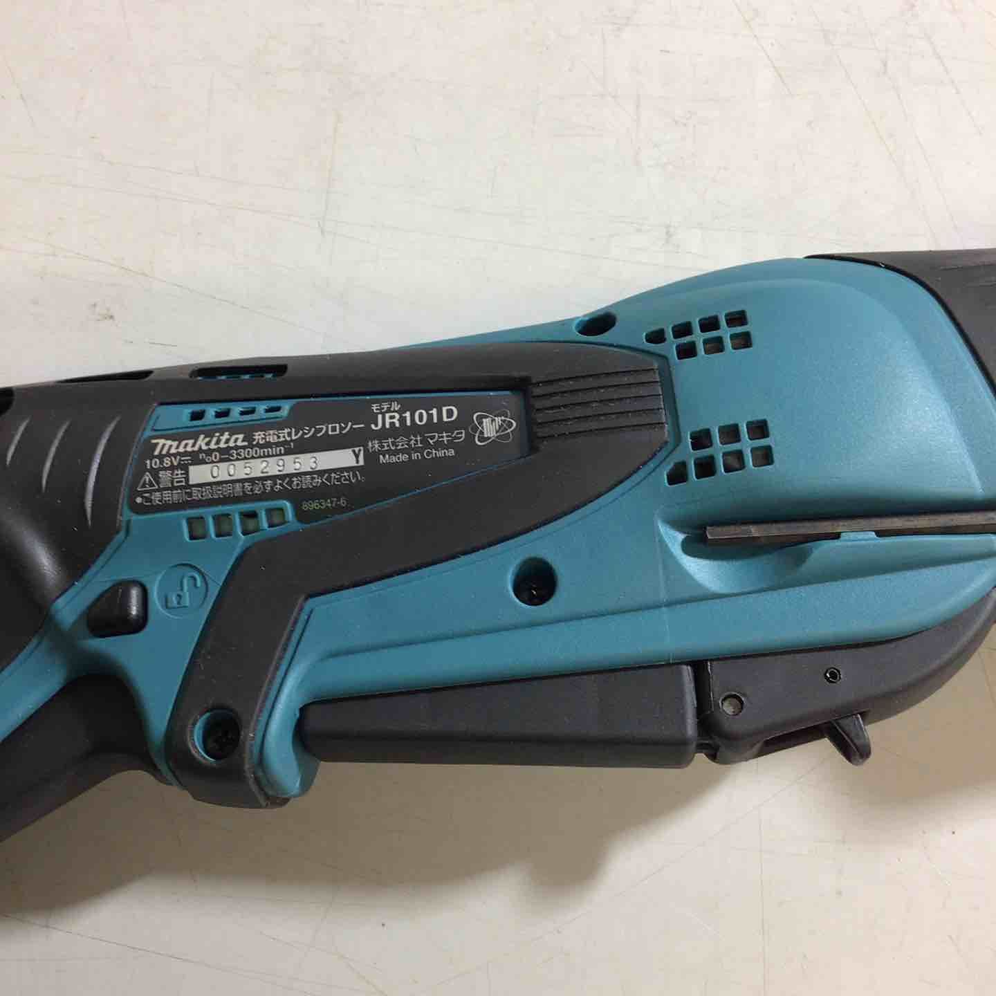 makita コードレスレシプロソー