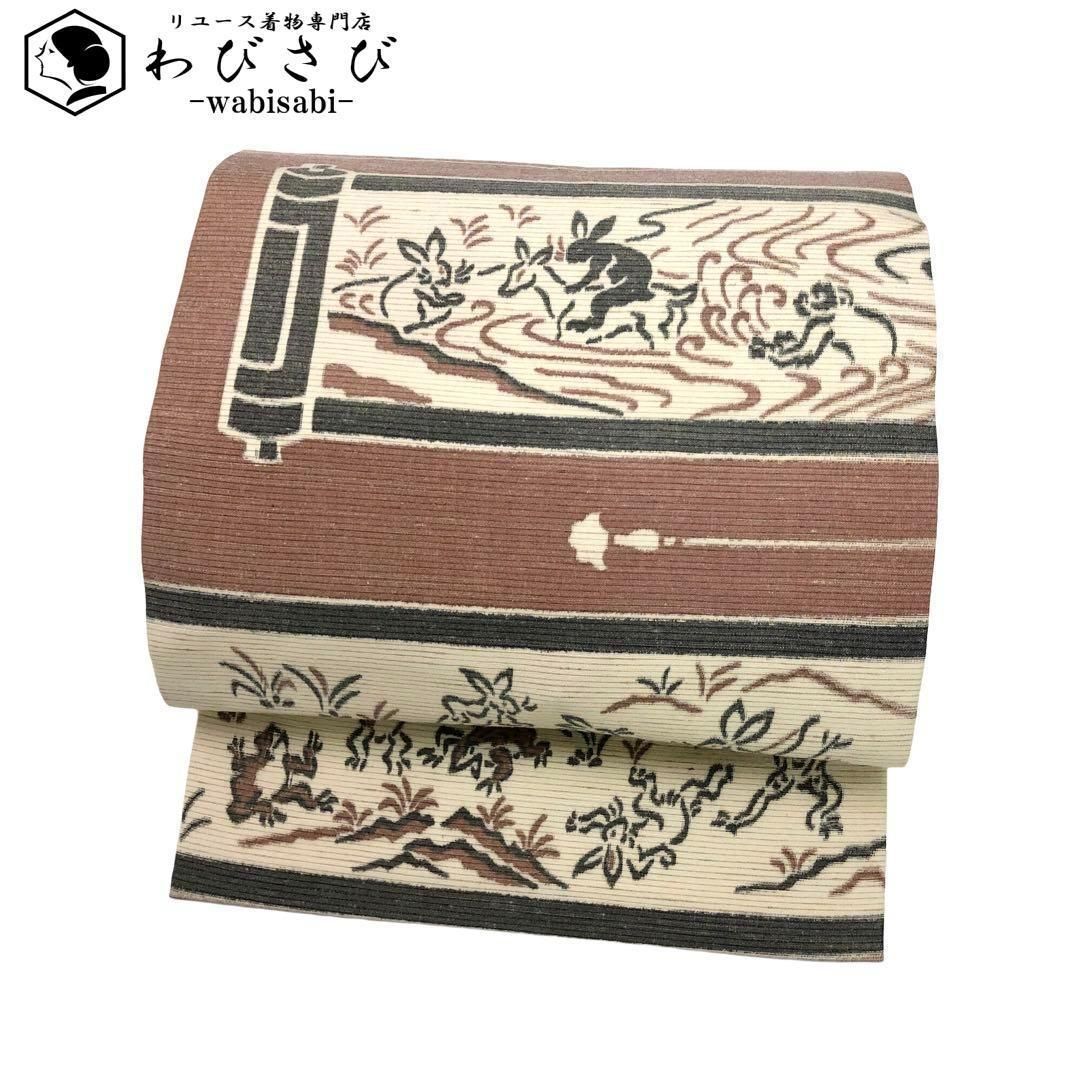 名古屋帯 紬 巻物に鳥獣戯画 小鹿色 O-2759