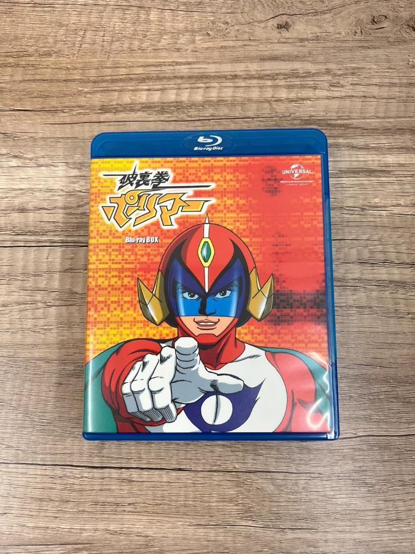 破裏拳ポリマー Blu-ray BOX (初回限定生産) Amazon.co.jp: 破裏拳ポリマー Blu-ray BOX (初回限定生産