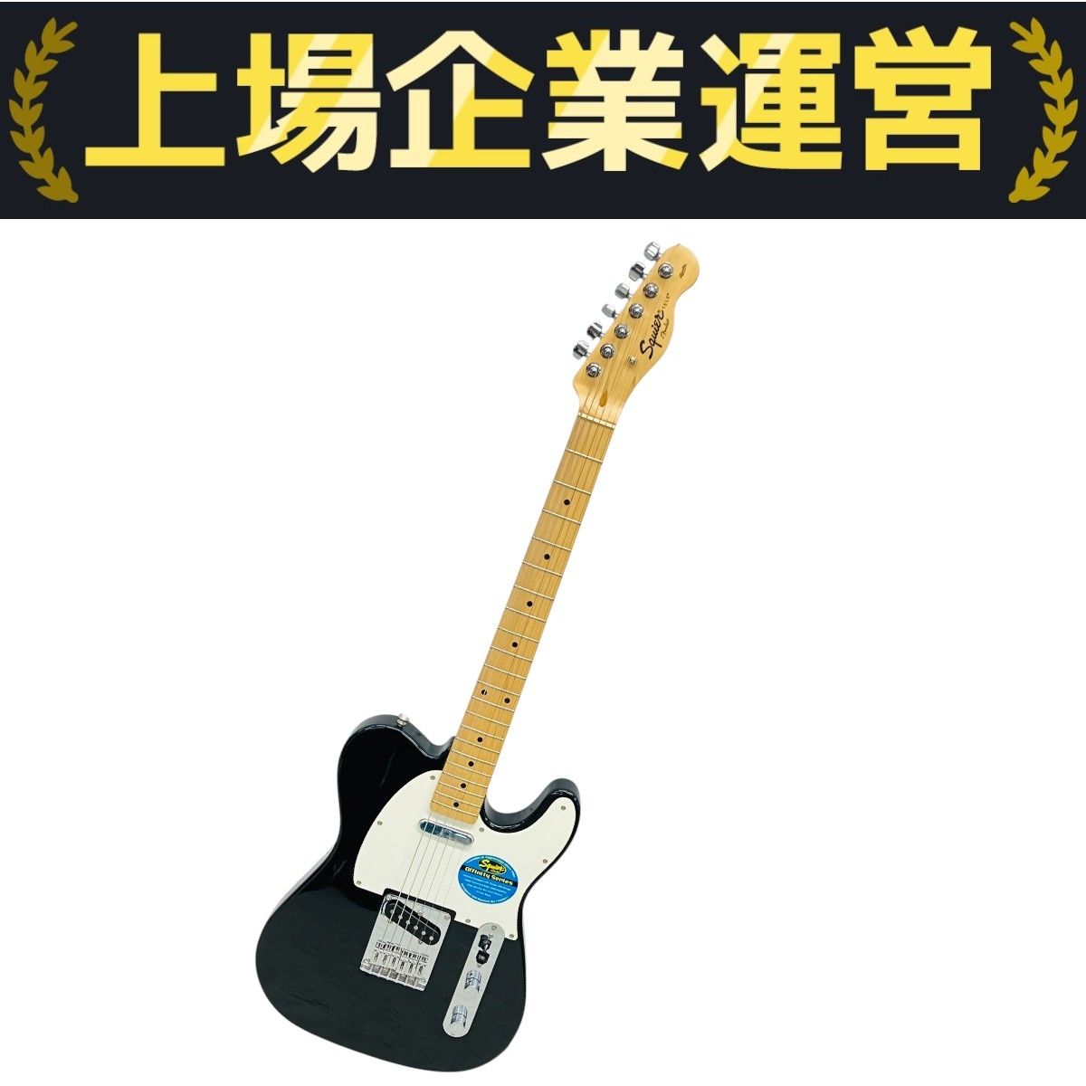 Squier by Fender Affinity Series Telecaster スクワイヤー