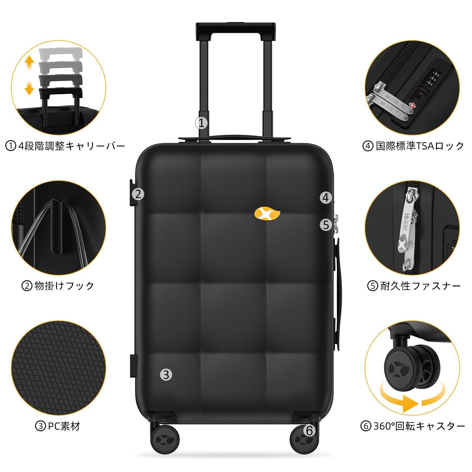 超軽量 可愛い フック機能 耐衝撃 キャリーバッグ 静音 ダブルキャスター 機内持ち込み TSAロック ファスナータイプ スーツケース 旅行 ビジネス キャリーケース 出張 ブラック MGOB Sサイズ 45L|1~4泊向き