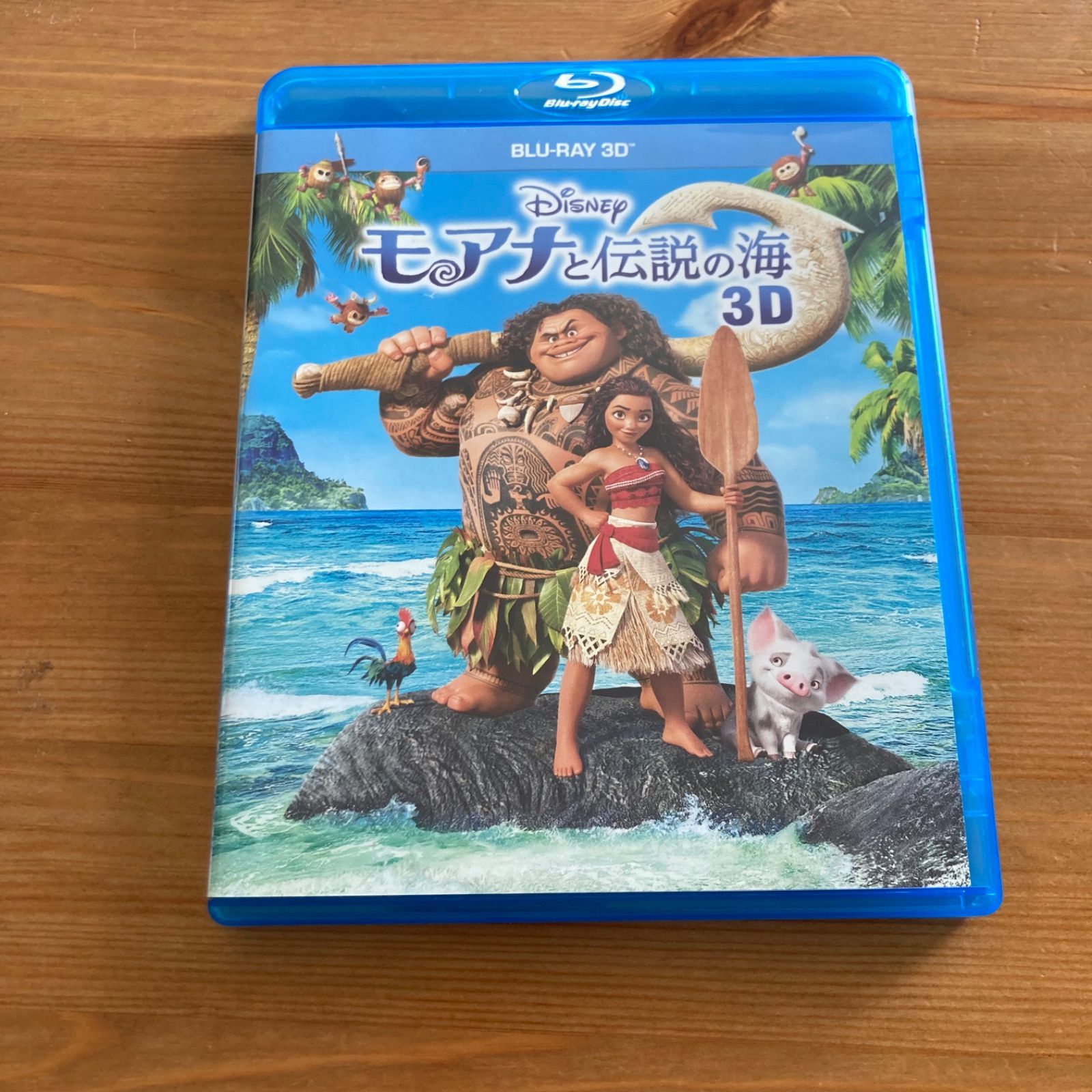 【廃盤】モアナと伝説の海　3D
