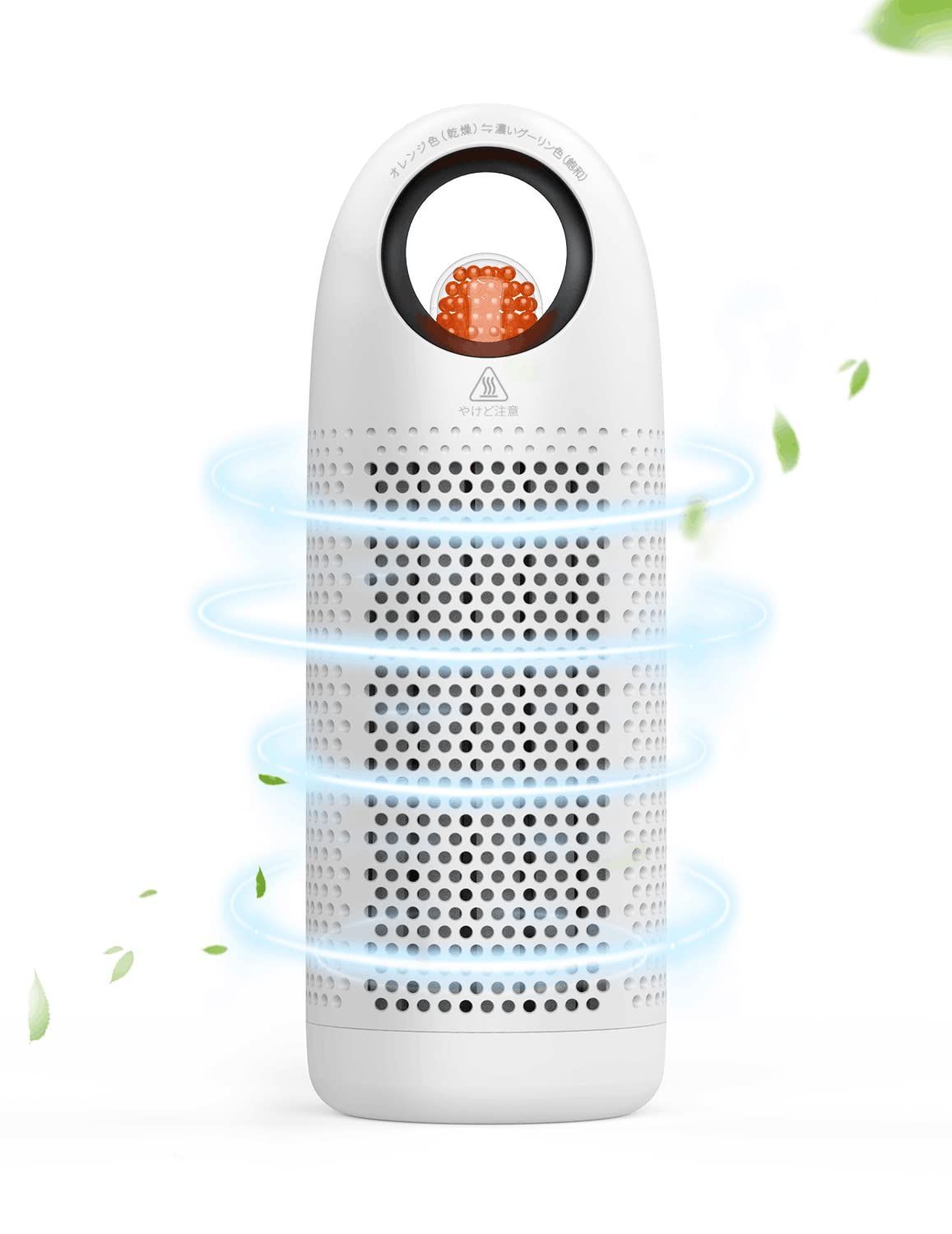 【人気商品】ミニ 無電源 繰り返し使える 消臭&強力除湿 小型 コンパクト コードレス 除湿器 水捨て不要 除湿ボトル単体 ほぼ無音 梅雨対策 カビ対策 クローゼット/本棚/靴箱/押入れ/脱衣所 Afloia 除湿剤 湿気取り おしゃれ 人気・おすすめ|省スペース設計・旅行向けにおすすめ 公式 プライバシー配送 【人気商品】ミニ 無電源 繰り返し使える 消臭&強力除湿 小型 コンパクト コードレス 除湿器 水捨て不要 除湿ボトル単体 ほぼ無音 梅雨対策 カビ対策 クローゼット/本棚/靴箱/押入れ/脱衣所 Afloia 除湿剤 湿気取り おしゃれ 人気・おすすめ|省スペース設計・旅行向けにおすすめ 公式 プライバシー配送