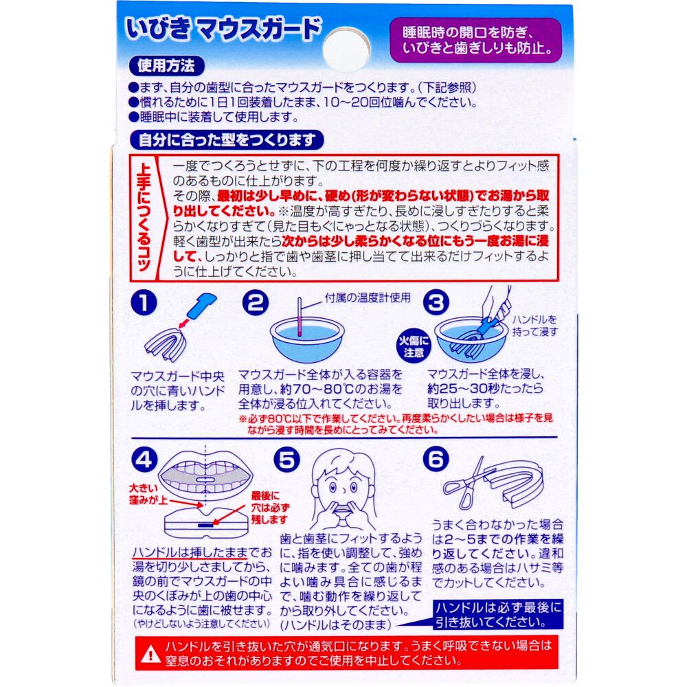 収納ケース＆ 温度計付