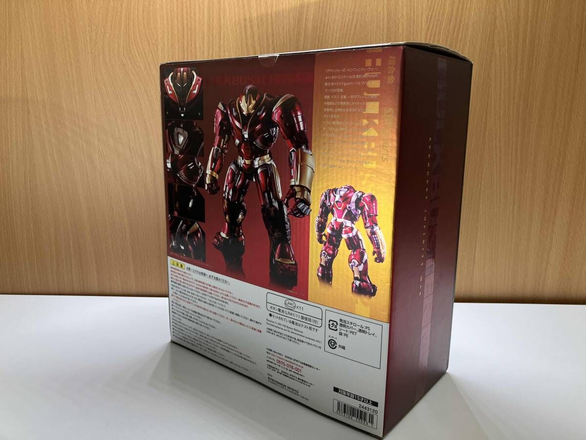 超合金×S.H.Figuarts ハルクバスター マーク2 魂ウェブ商店限定