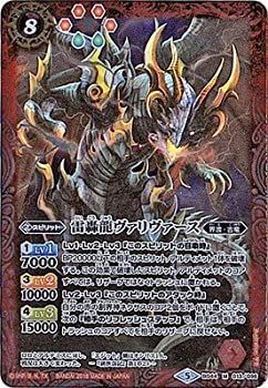 りゅうちゃん専用 中古】(未使用・未開封品)バトルスピリッツ/神煌臨編 第1章：創