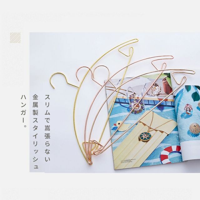 持ち運び