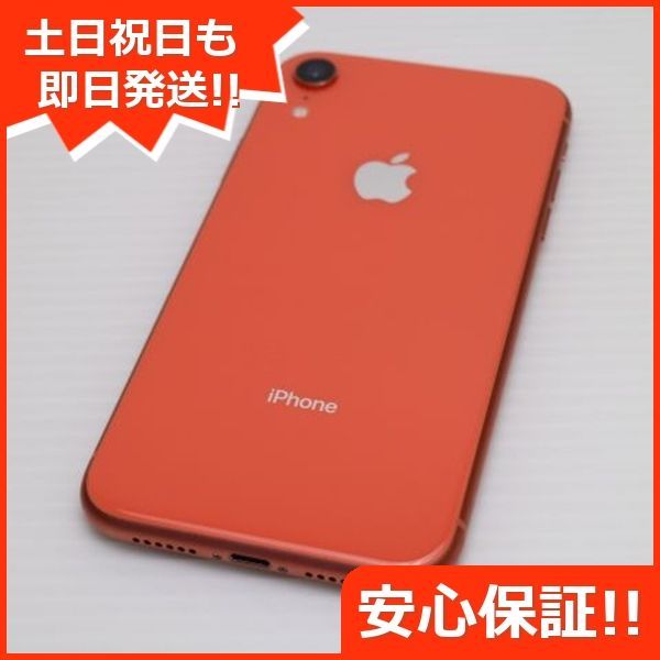 美品 SIMフリー iPhoneXR 128GB コーラル ピンク スマホ 白ロム