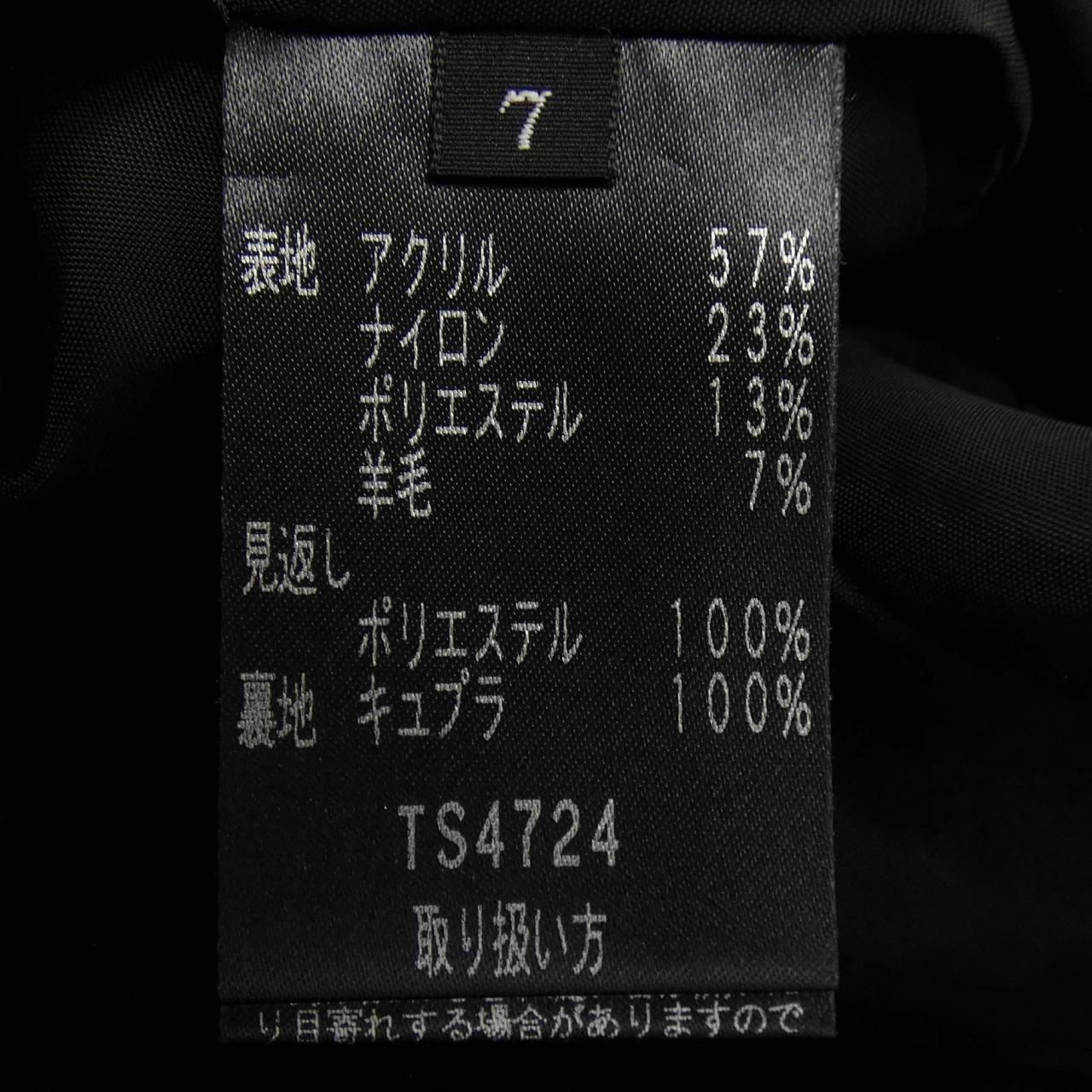 TAE ASHIDA