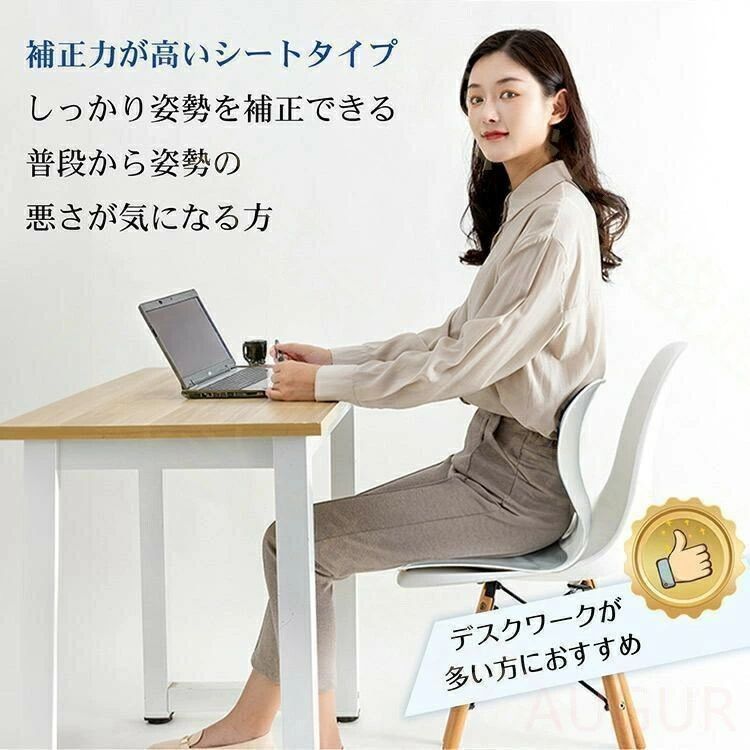 骨盤矯正