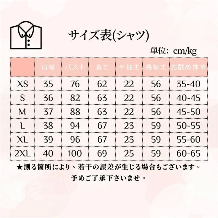 わふうひゃっぽうばこ