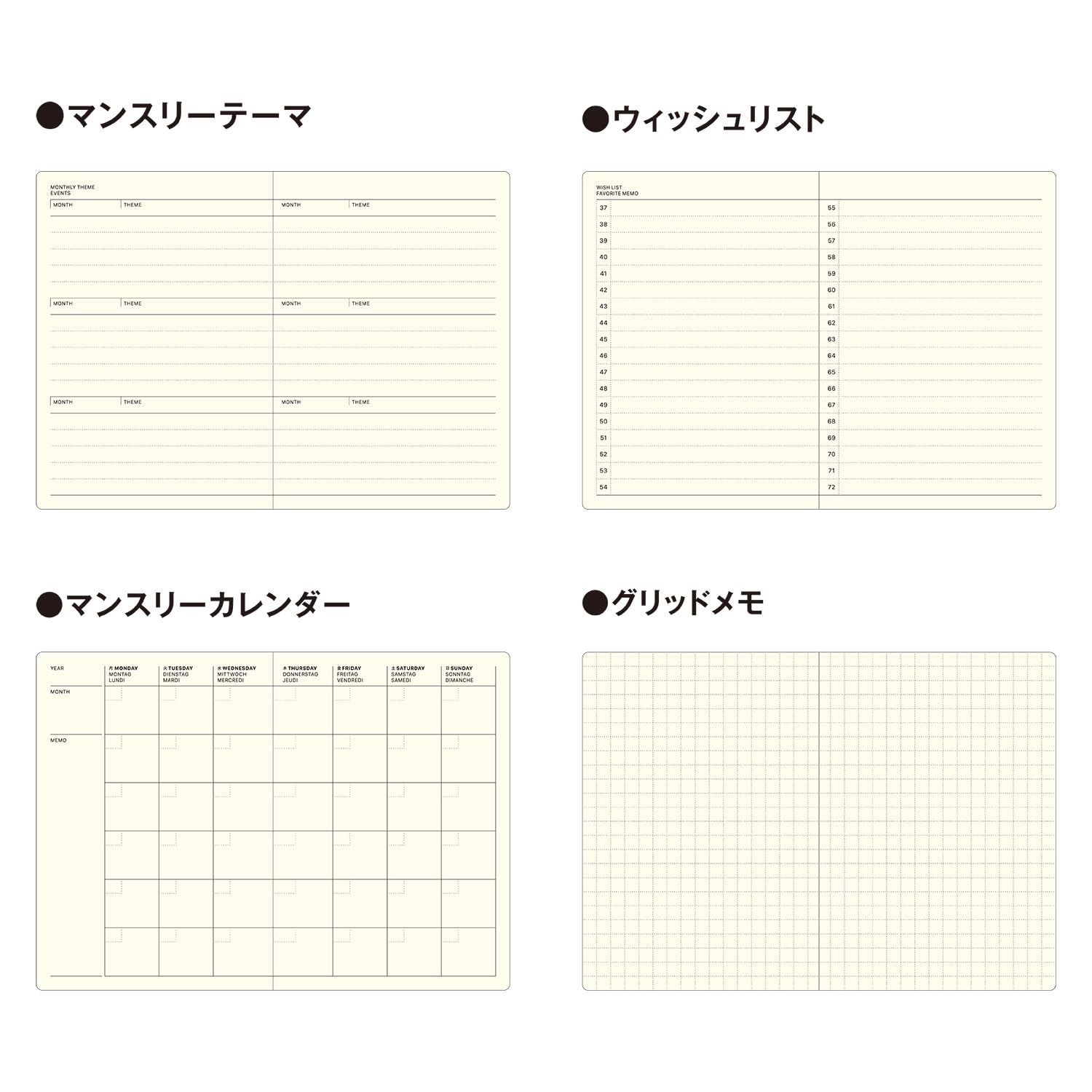 ゴム付きハードカバー 黒