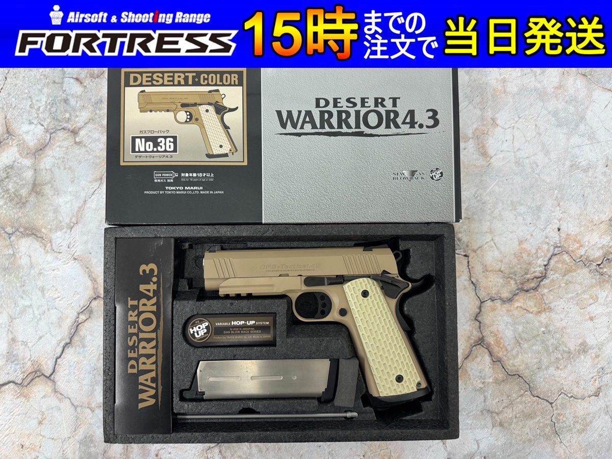 中古商品）東京マルイ デザートウォーリア4.3 - メルカリ