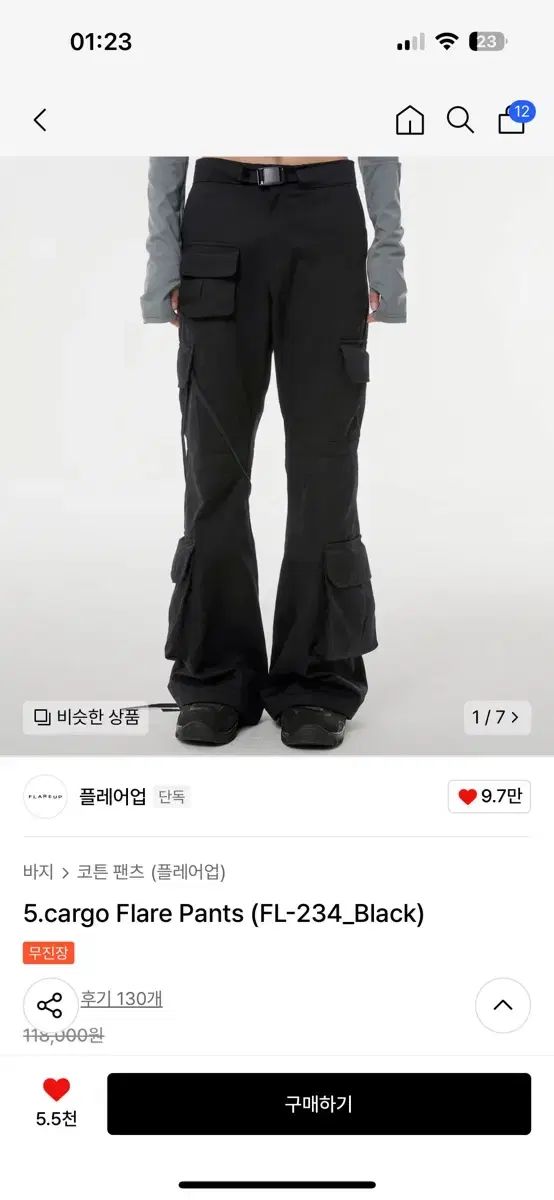 flare up フレアアップ FLAREUP パンツ 「FLAREUP」Asymmetrical Drape Pants