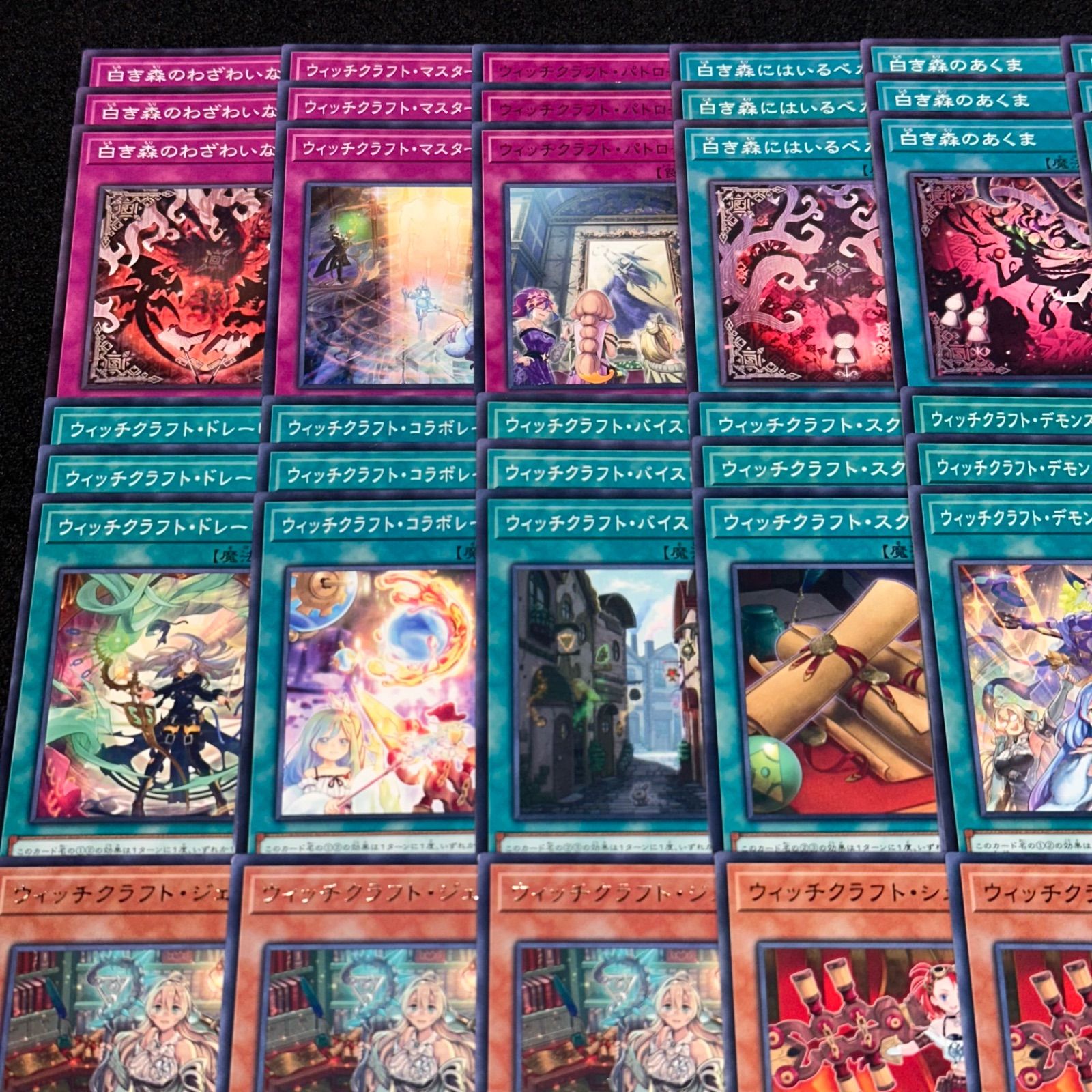 遊戯王】PNo.133 白き森 ウィッチクラフト デッキパーツ 字レア