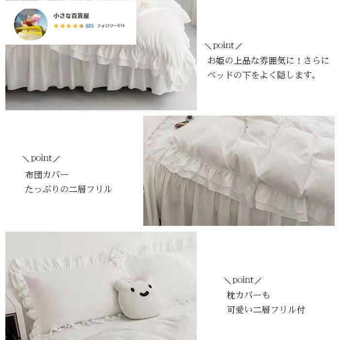 布団カバーセット