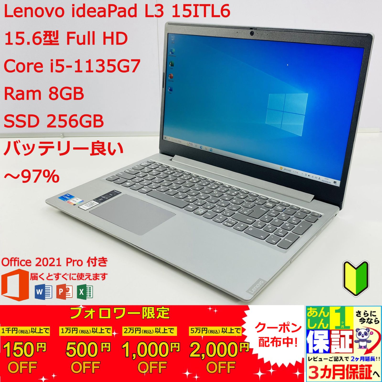 OS【美品】Lenovo レノボ Ideapad  L3