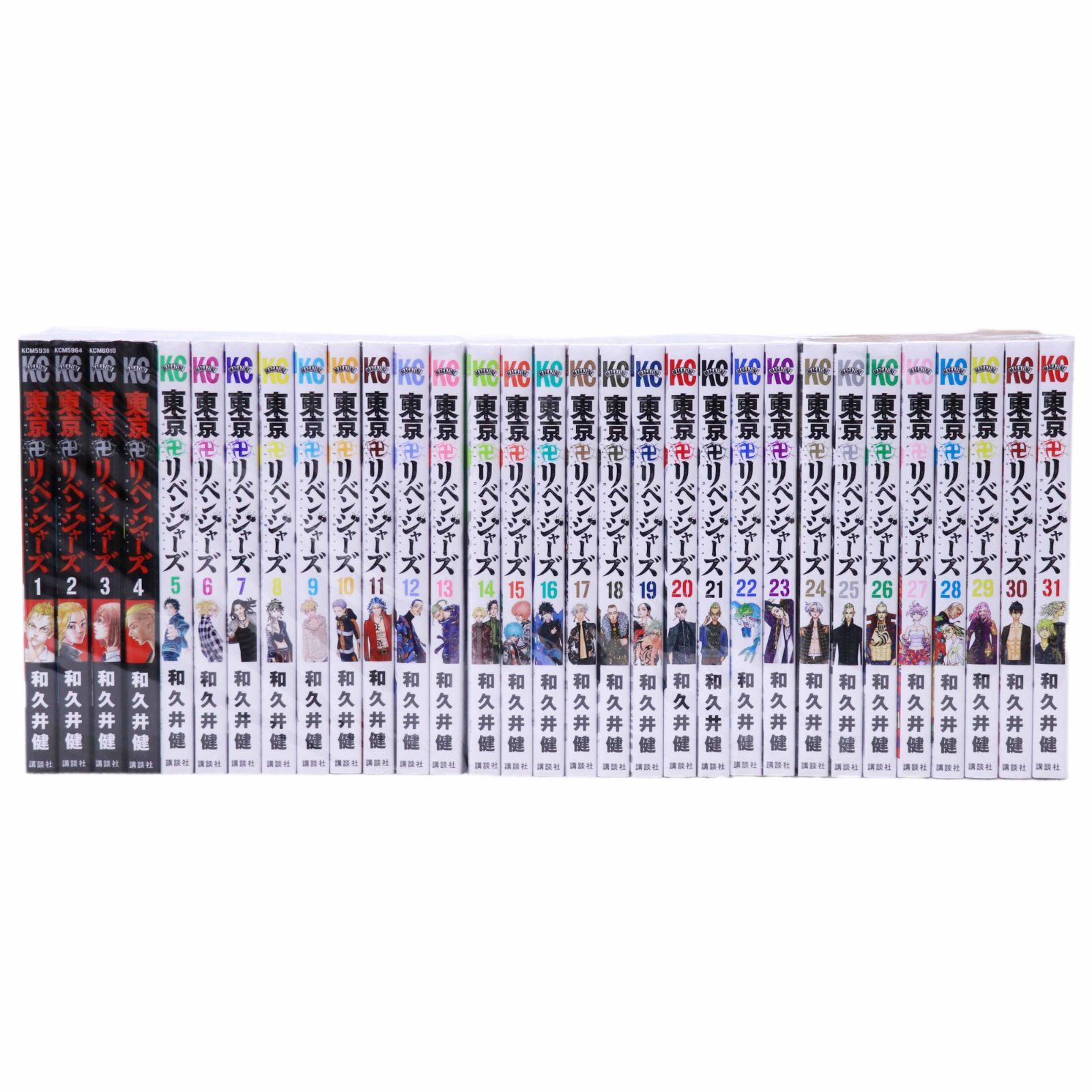 漫画】 東京卍リベンジャーズ 1巻～31巻 全31巻完結 全巻セット