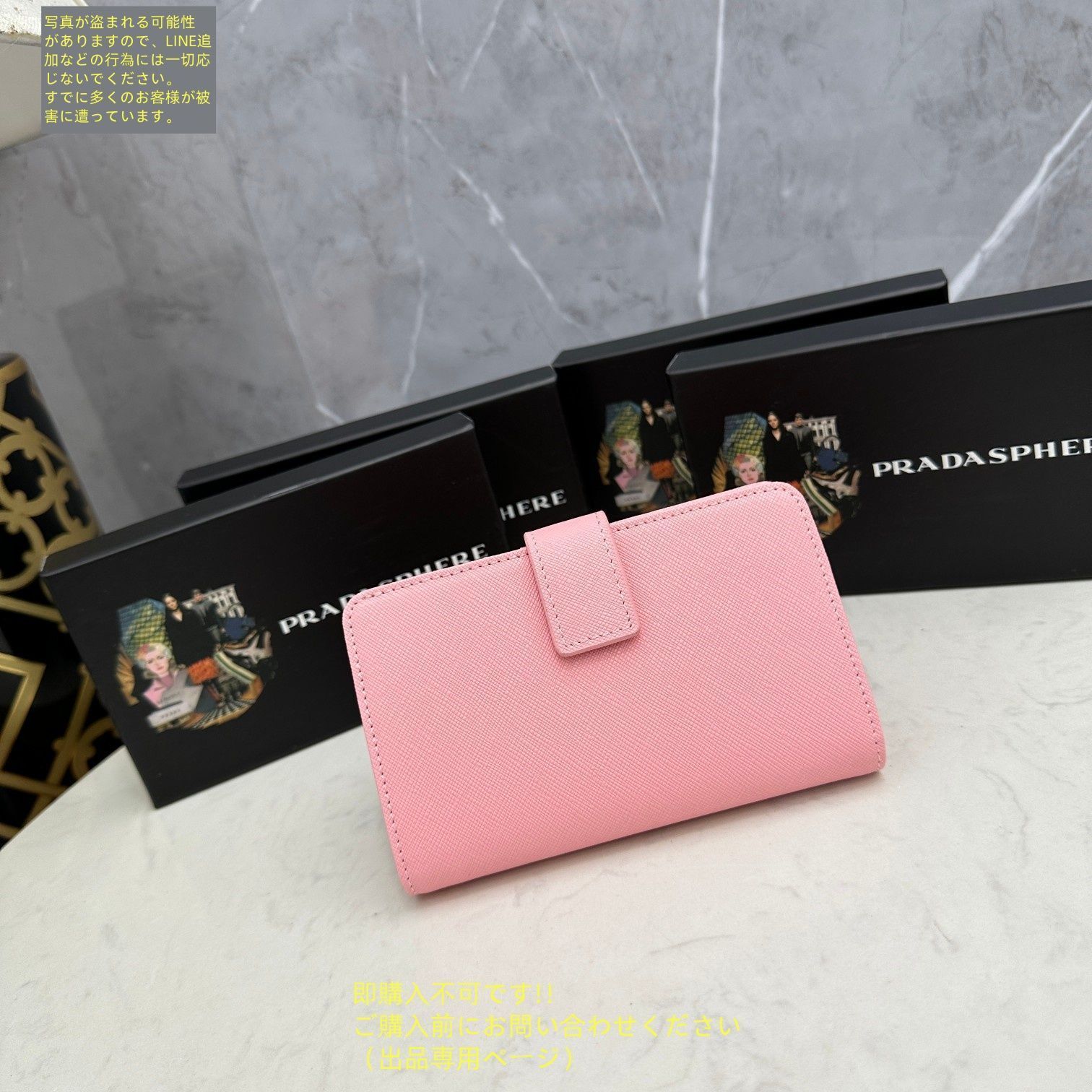 23 極上美品 PRADA プラダ 小銭入れ 財布 極美品 PRADA プラダ 折り財布 小銭入れ - メルカリ