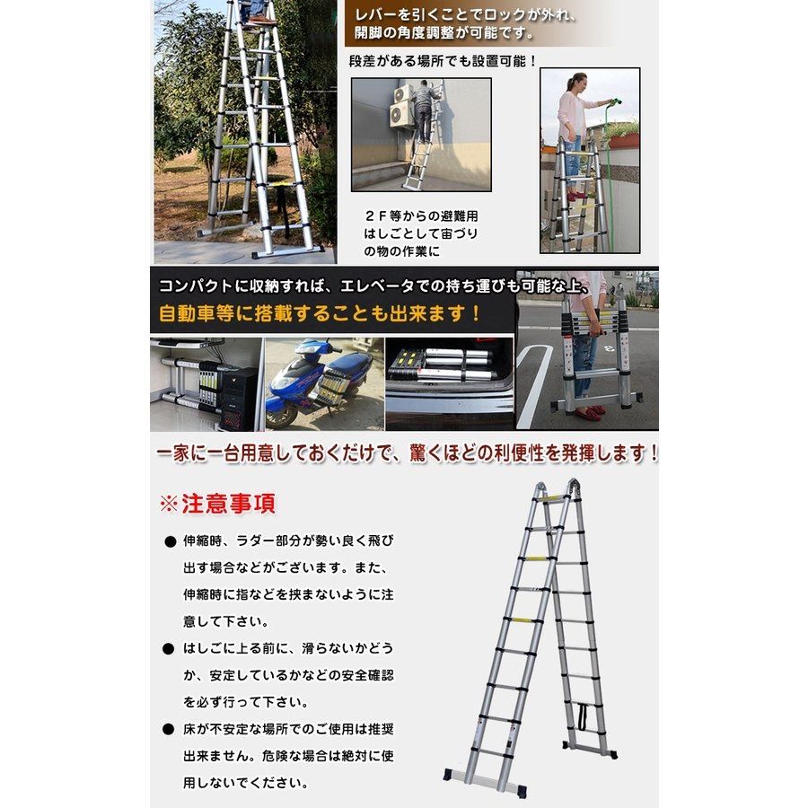 送料無料】伸縮性はしご兼脚立 6.2m 脚立 梯子 はしご 伸縮梯子