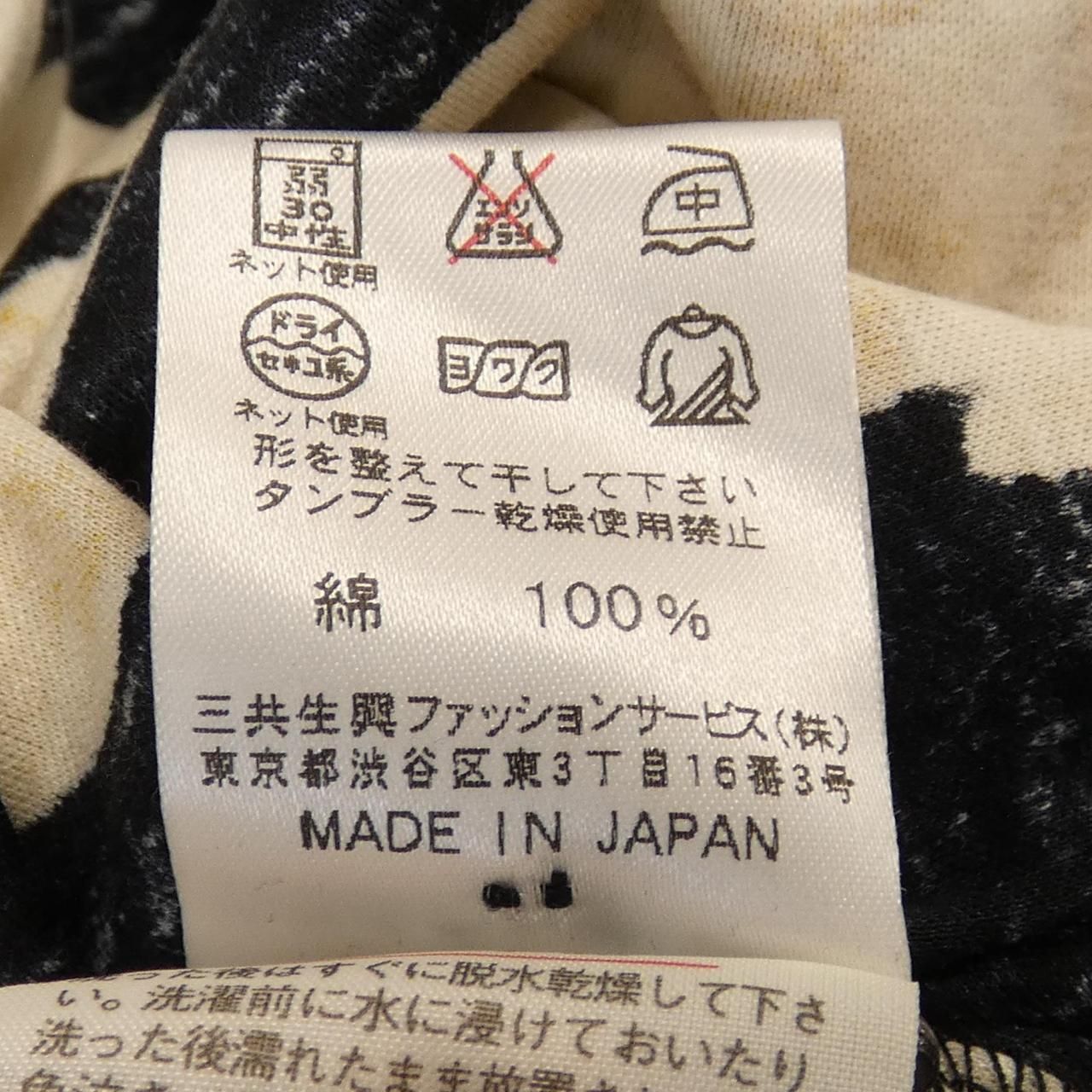 レオナールファッション LEONARD FASHION チュニック GULLKHAN_COM