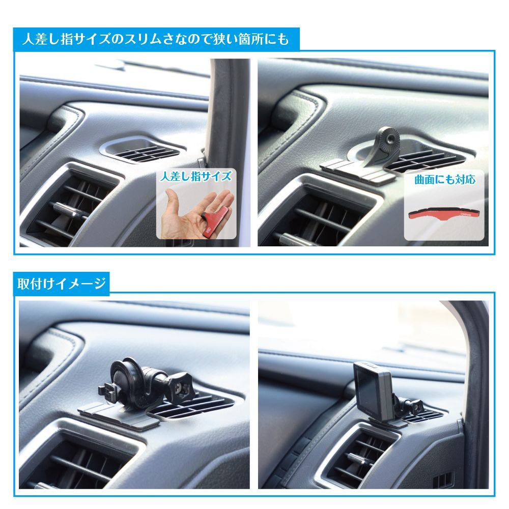 新品」[モバイクス] ユピテル Z910L レーダー探知機用 取付ステー