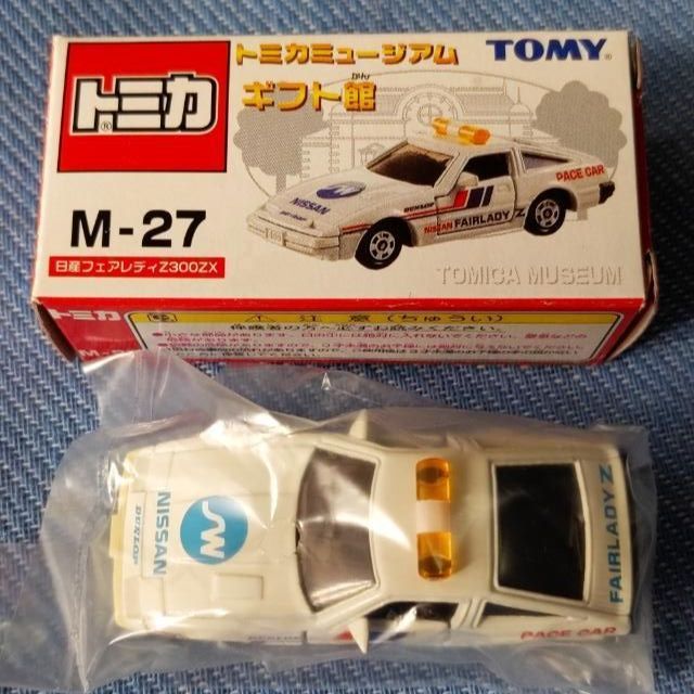 トミカミュージアム ギフト館 M-27 日産フェアレディZ 300ZX