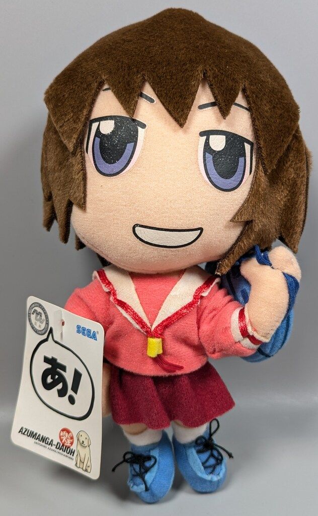 2個セット)あずまんが大王 ぬいぐるみ 榊さん 神楽