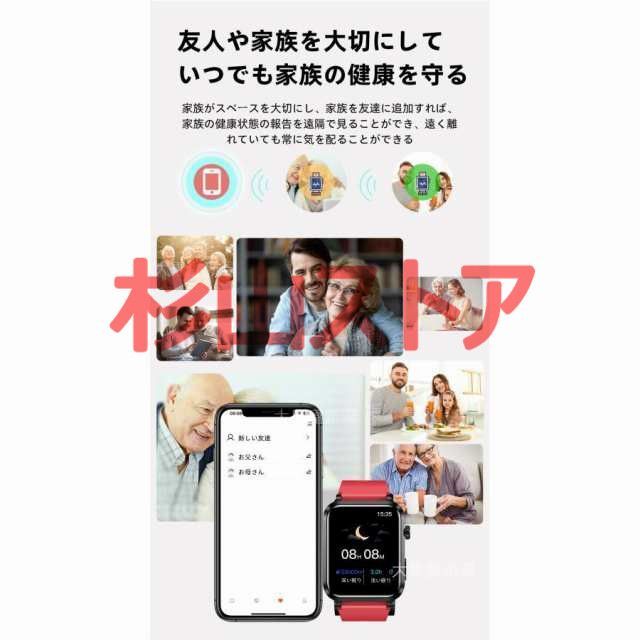 SOS緊急電話 通話機能