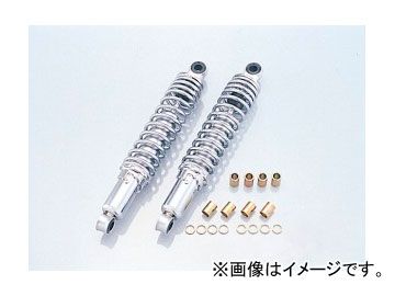 Amazon | キタコ(KITACO) リアショック メッキ⁄メッキ 305mm モンキー