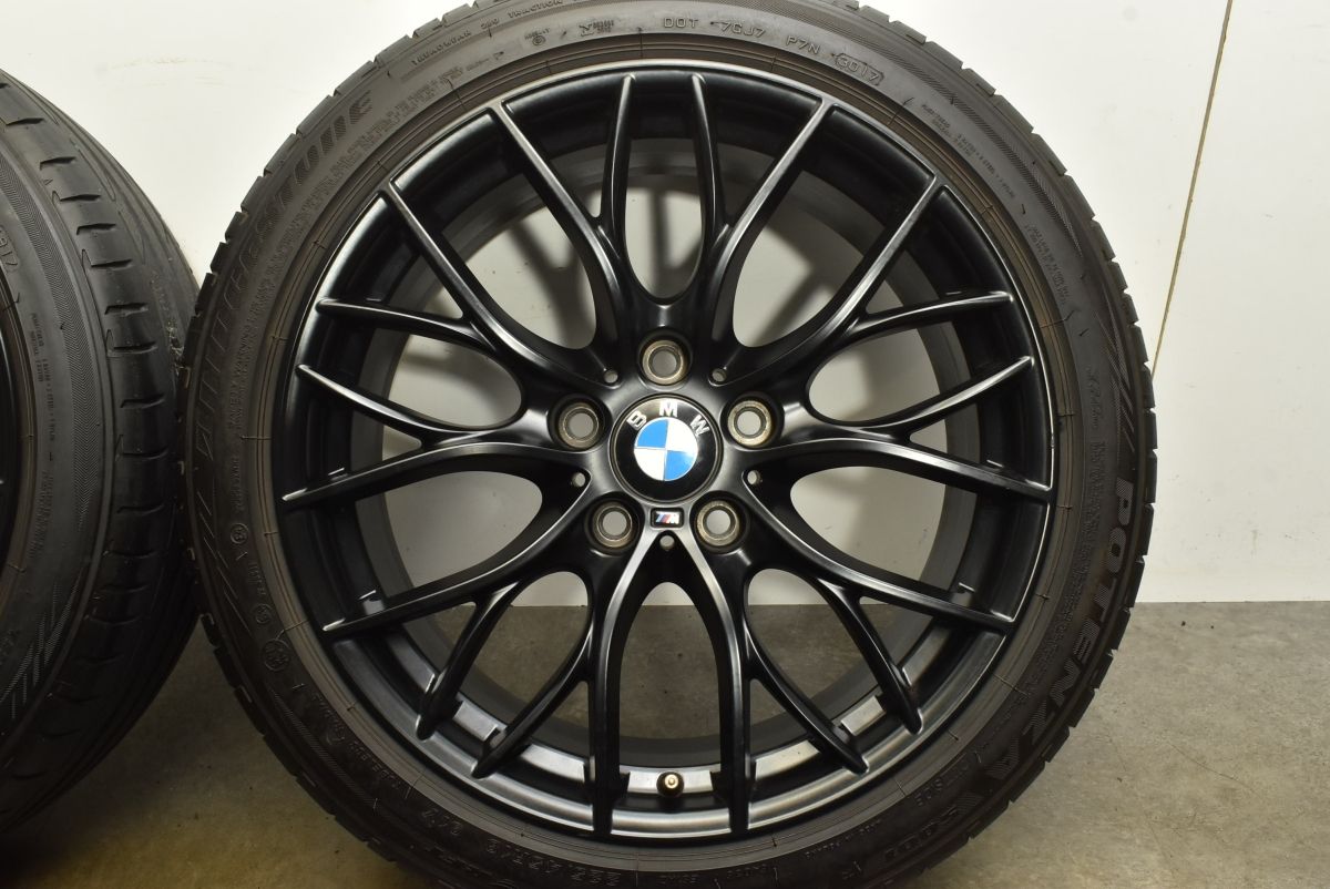 マルチスポーク405M BMW