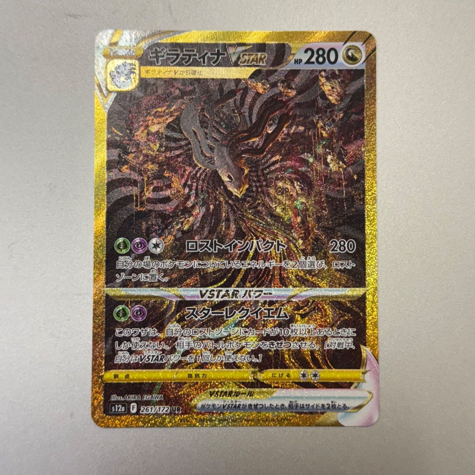 ボルシャック・大和・ドラゴン シークレット 青 psa8 デュエル