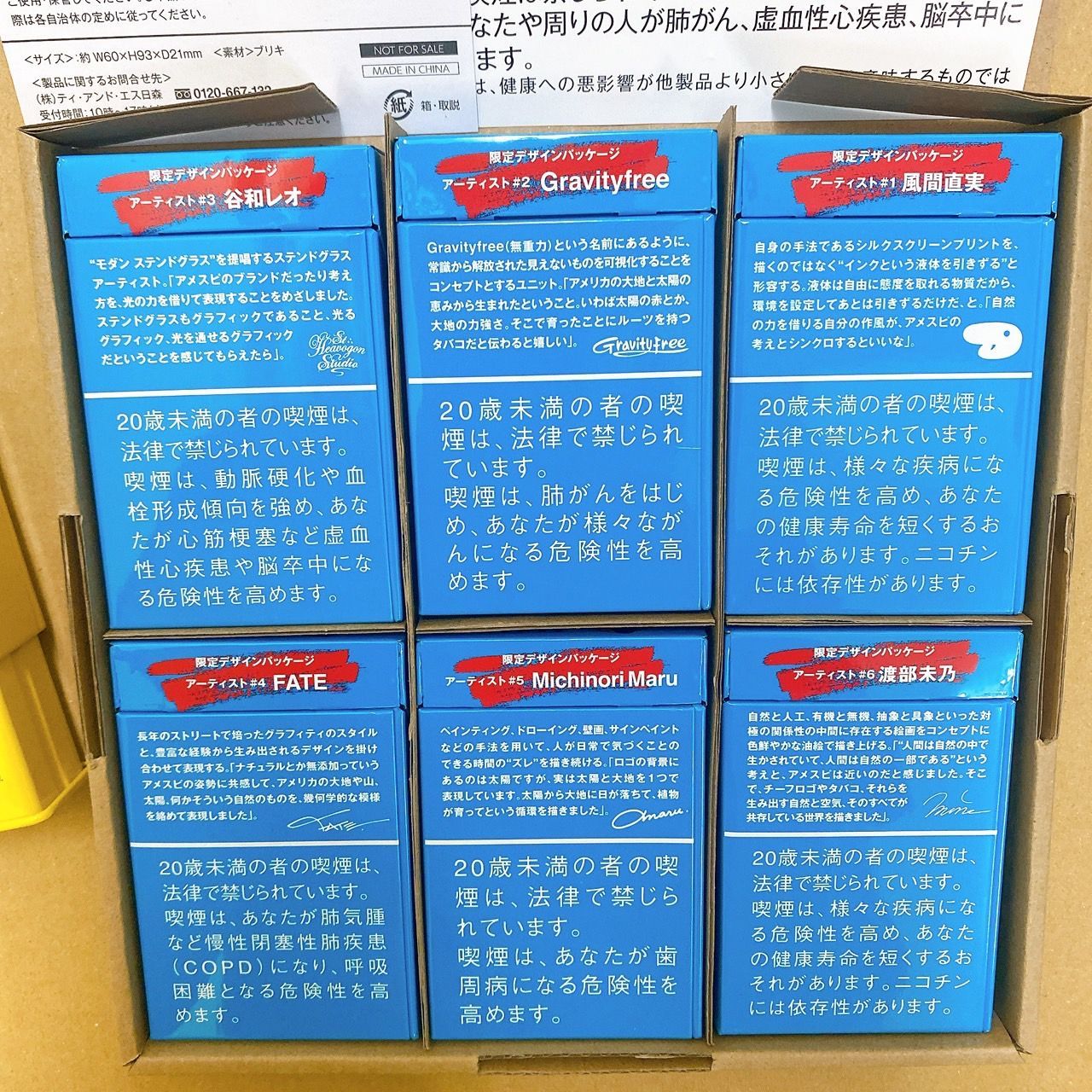 デザインパッケージたばこ缶ケース＆アメスピたばこ缶ケース