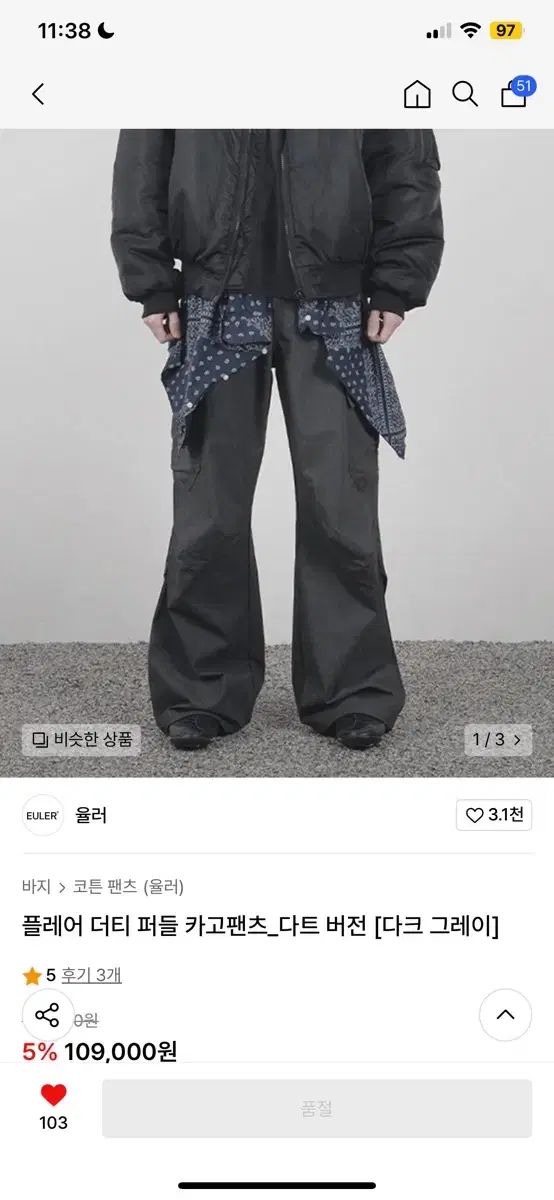 希少 80s USA製 L.L.Bean フリースジャケット ハーフジップ XL まとめ）ステッドラー マルス プラスチック字消し23×65×13mm
