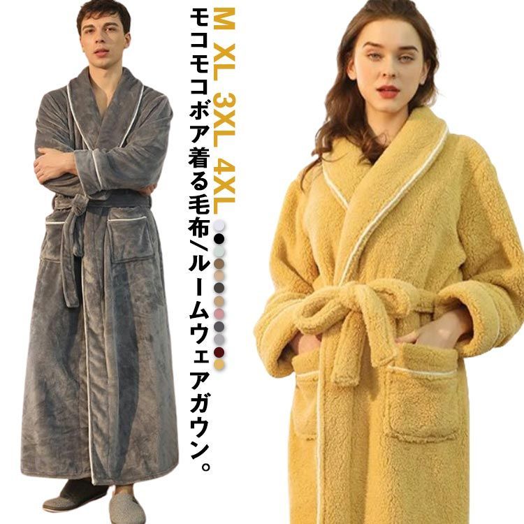 ミラ・ショーン ガウン メンズ Mサイズ（ミラ・ショーン ガウン メンズ 