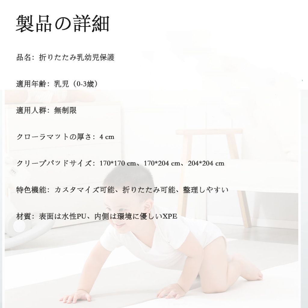 170×170出産祝い