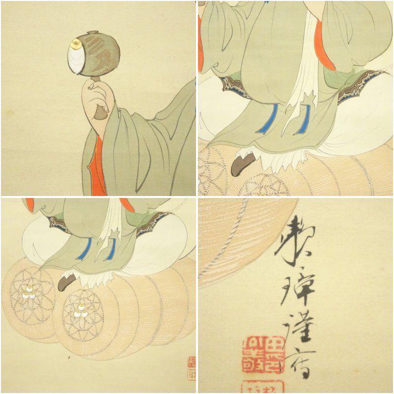 インテリア 茶掛