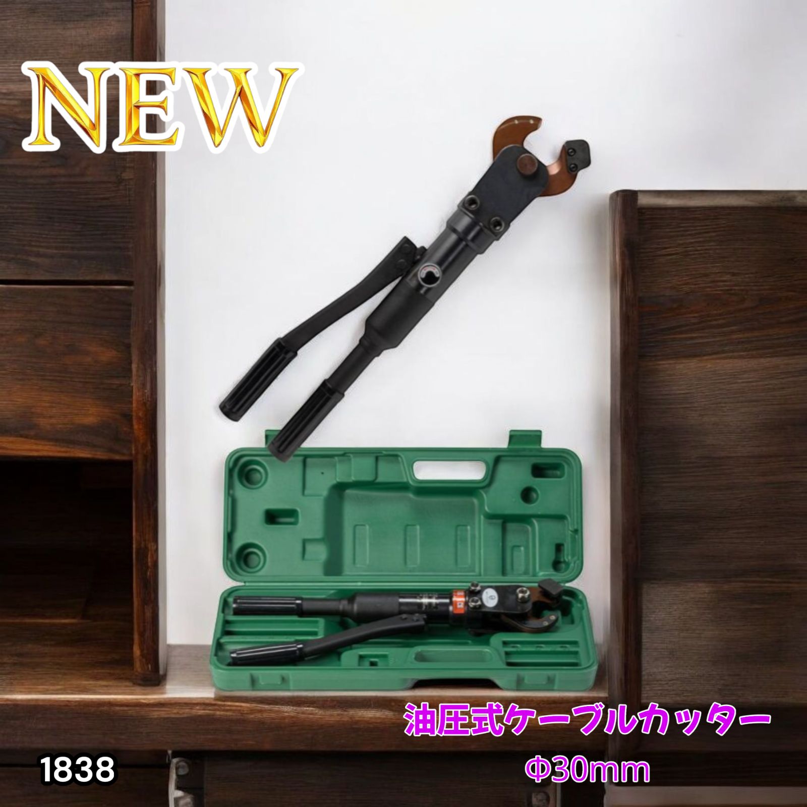 CPC-30A 出力6トン
