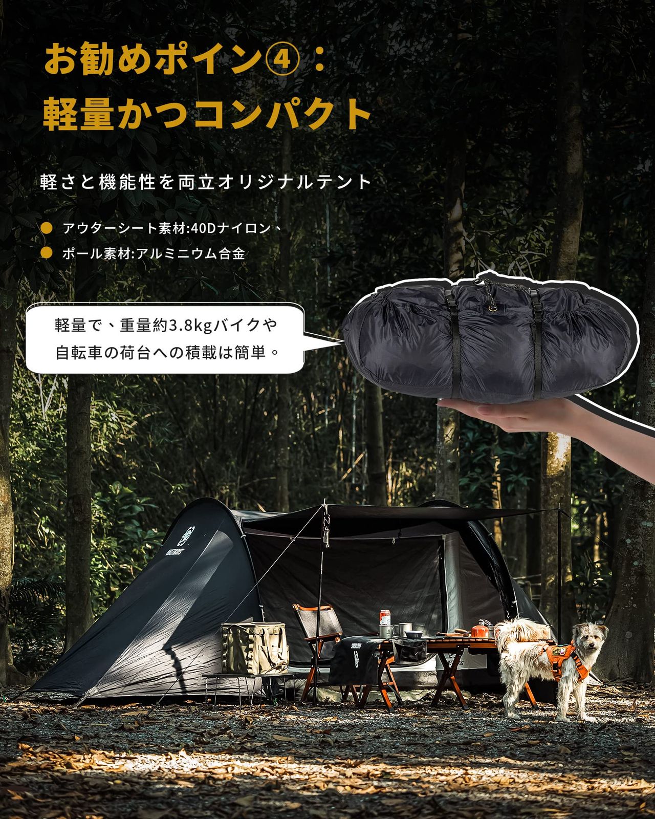 COMETAトンネルテント PUコーティング