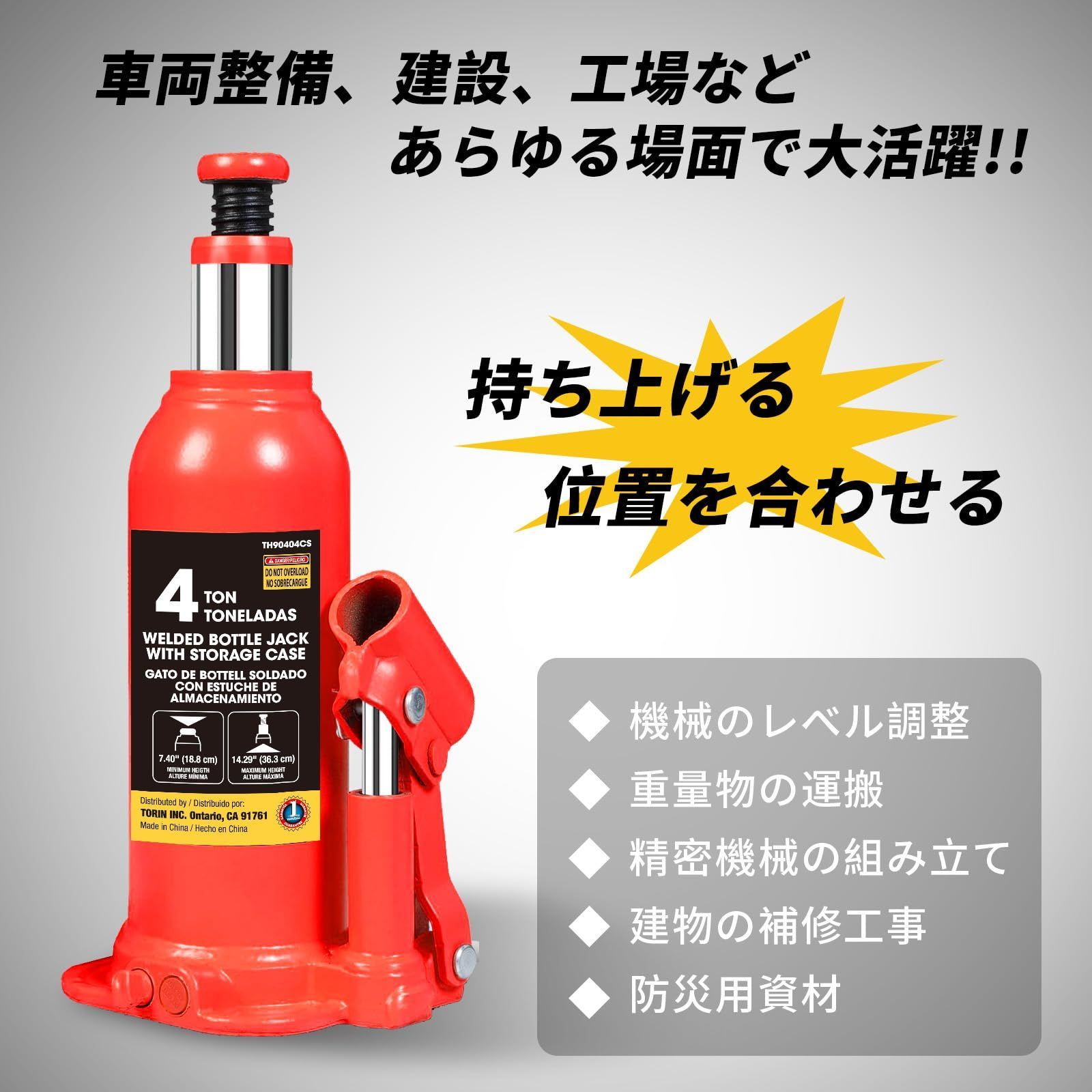 BIG RED 油圧ジャッキ 2t ダルマジャッキ 油圧式 フロアジャッキ 2トン | 大橋産業株式会社