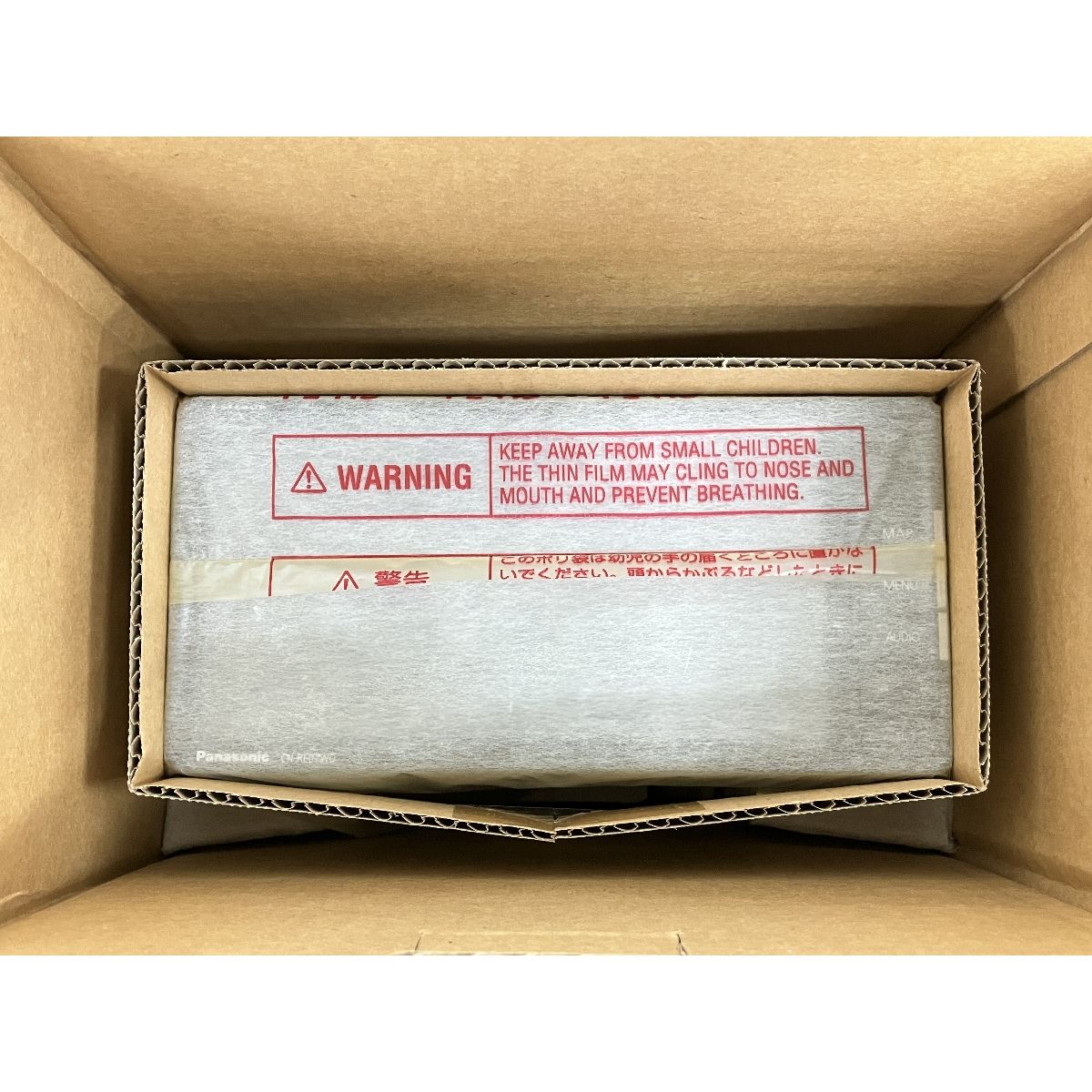 Panasonic パナソニック
