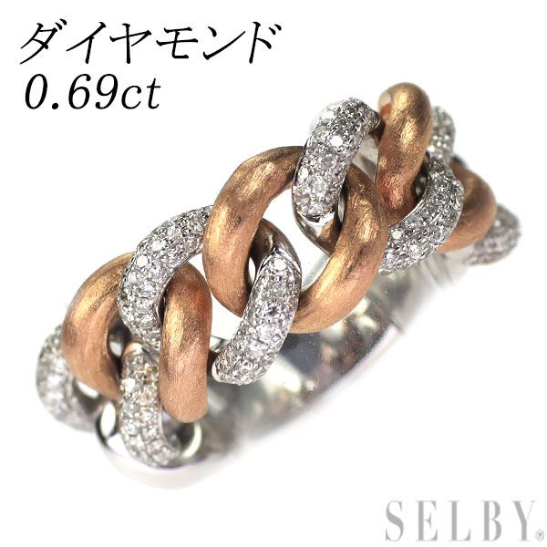 K18WG|PG ダイヤモンド リング 0.69ct