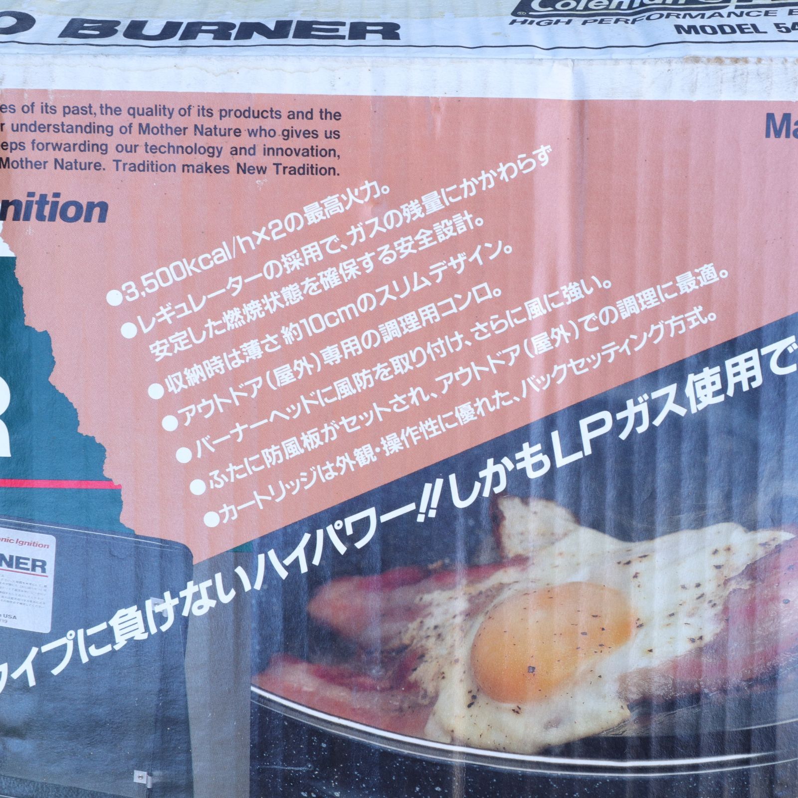 動作確認済・中古】コールマン/Coleman LPガスツーバーナーコンロ（OD