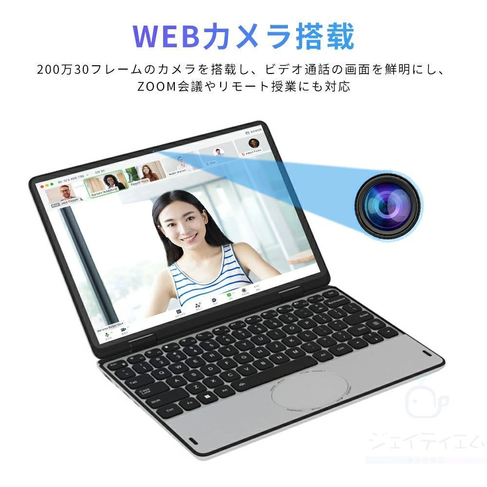 持ち運び