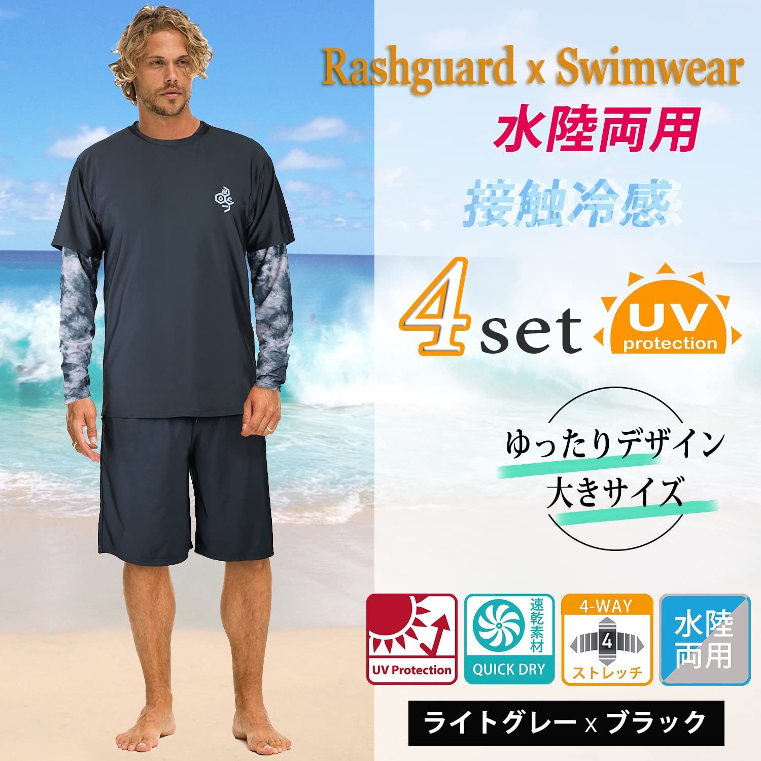 サーフパンツ
