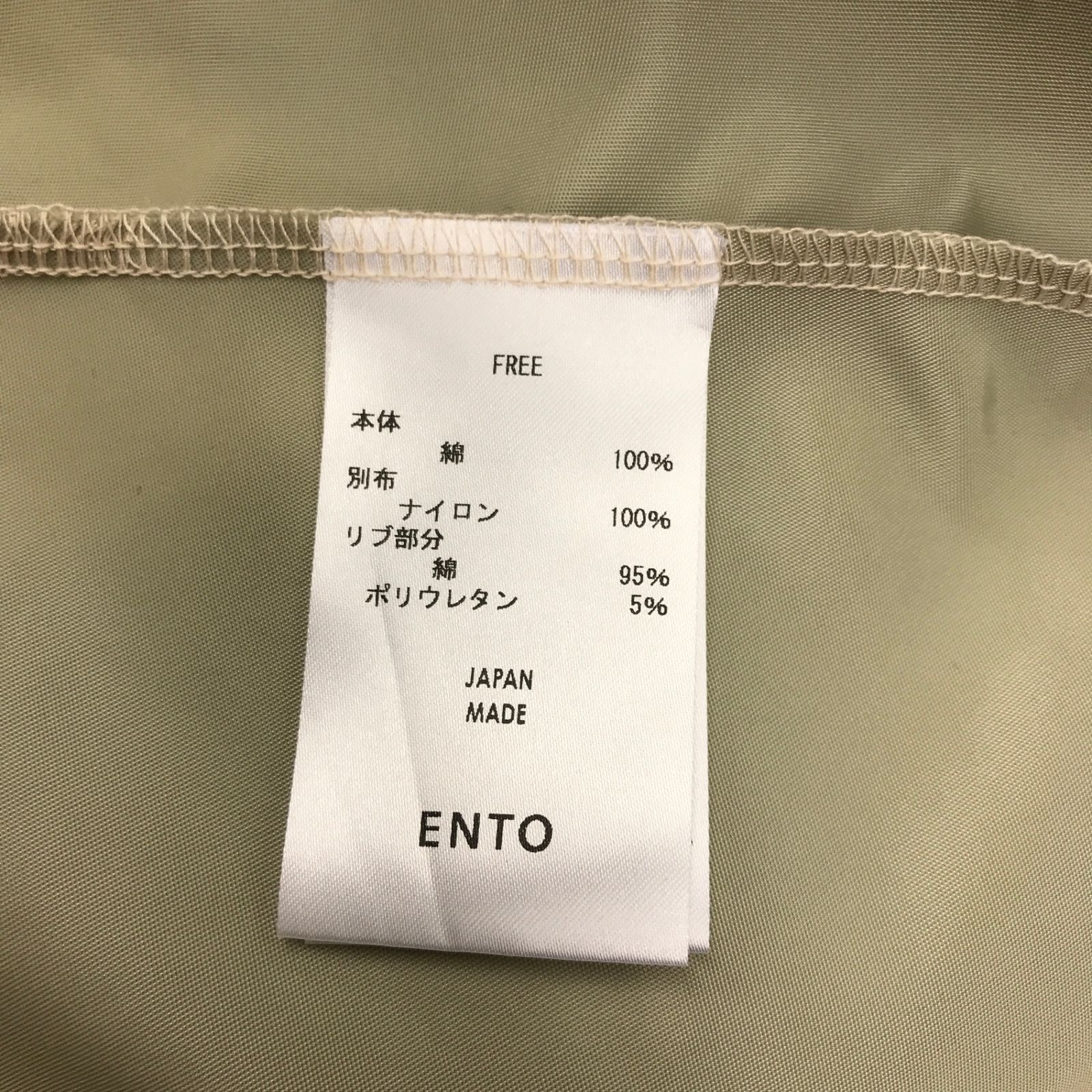 ENTO パーカー レディース 春秋 フード プルオーバー  スウェット  ベージュ フリーサイズ EN224L015A 中古 M1 ENTO パーカー レディース 春秋 フード プルオーバー スウェット