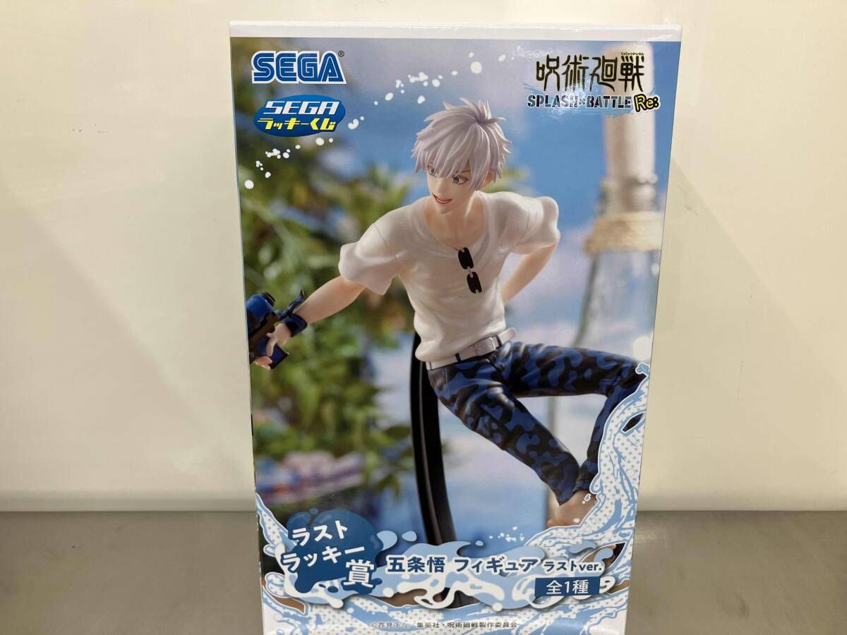 未開封品 ラストラッキー賞 五条悟 ラストver. セガ ラッキー