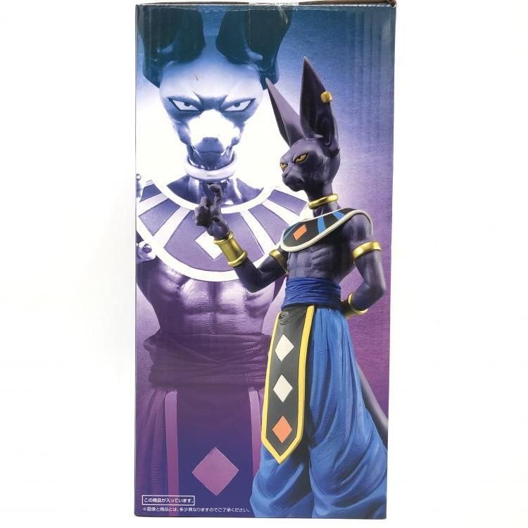 中古】未開封)F賞 ビルス フィギュア MASTERLISE ｢一番くじ