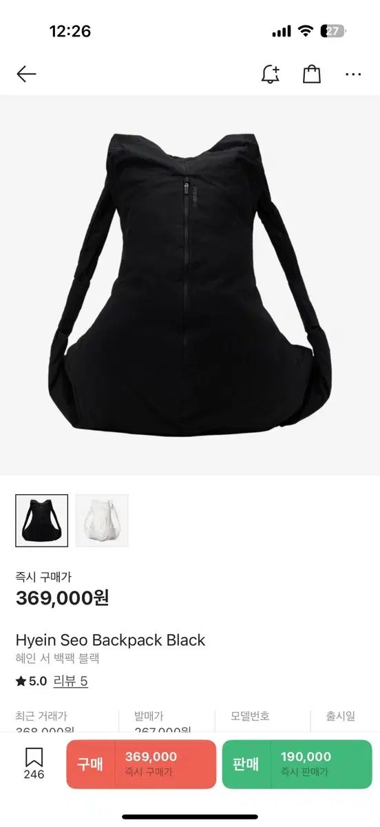 plant レザー ナップサック リュック デロリアン ベージュ 美品 新作