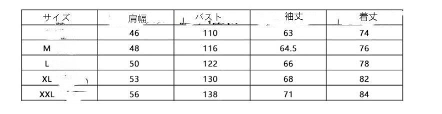 冬goodplus201